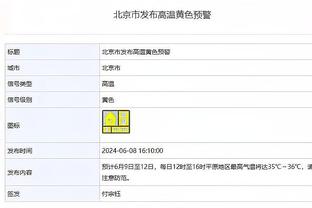 开云app体育官网入口下载安装截图1